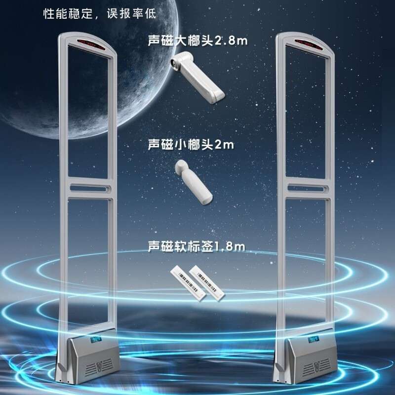 商场服装店防盗门禁超市防盗门防盗器安全感应门声磁系统工厂直供