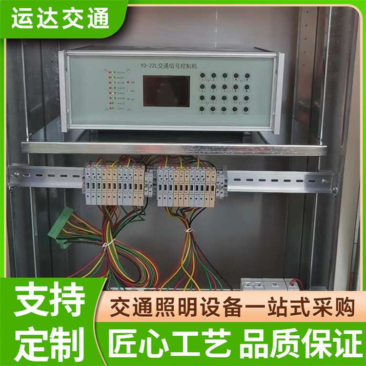联网交通信号机红绿灯控制室外防水监控设备