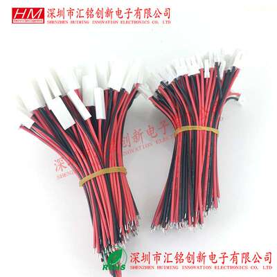 2PIN 2P 3.5MM端子线 BH3.5空中对接插头 公母对插线 4pin连接线