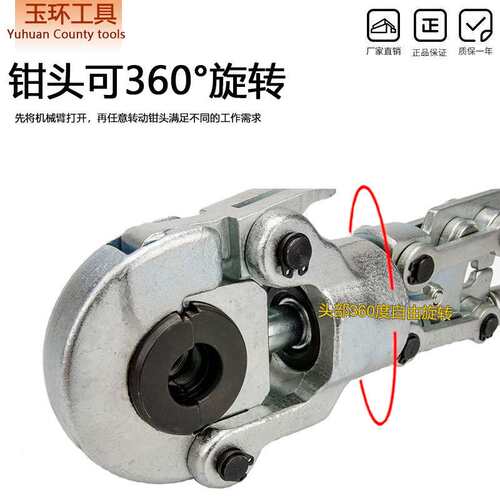 CW-1632压管钳不锈钢水暖管铝塑管手动卡压液压钳管子钳水暖专用