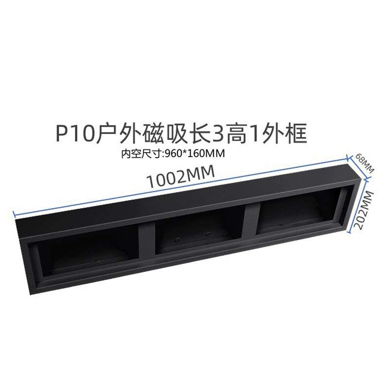 P10长3高1门头广告滚动显示屏排队叫号窗口屏剩余车位LED显示屏