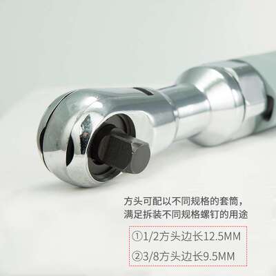 厂家 荣鹏7408气动棘轮扳手单只气动扳手穿孔式汽修气动扳手