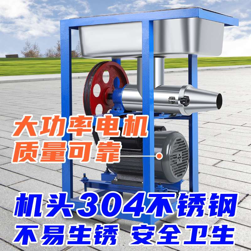 糍粑机商用大型全自动打糯米糍粑粑的机器饵块机小型家用做年糕机