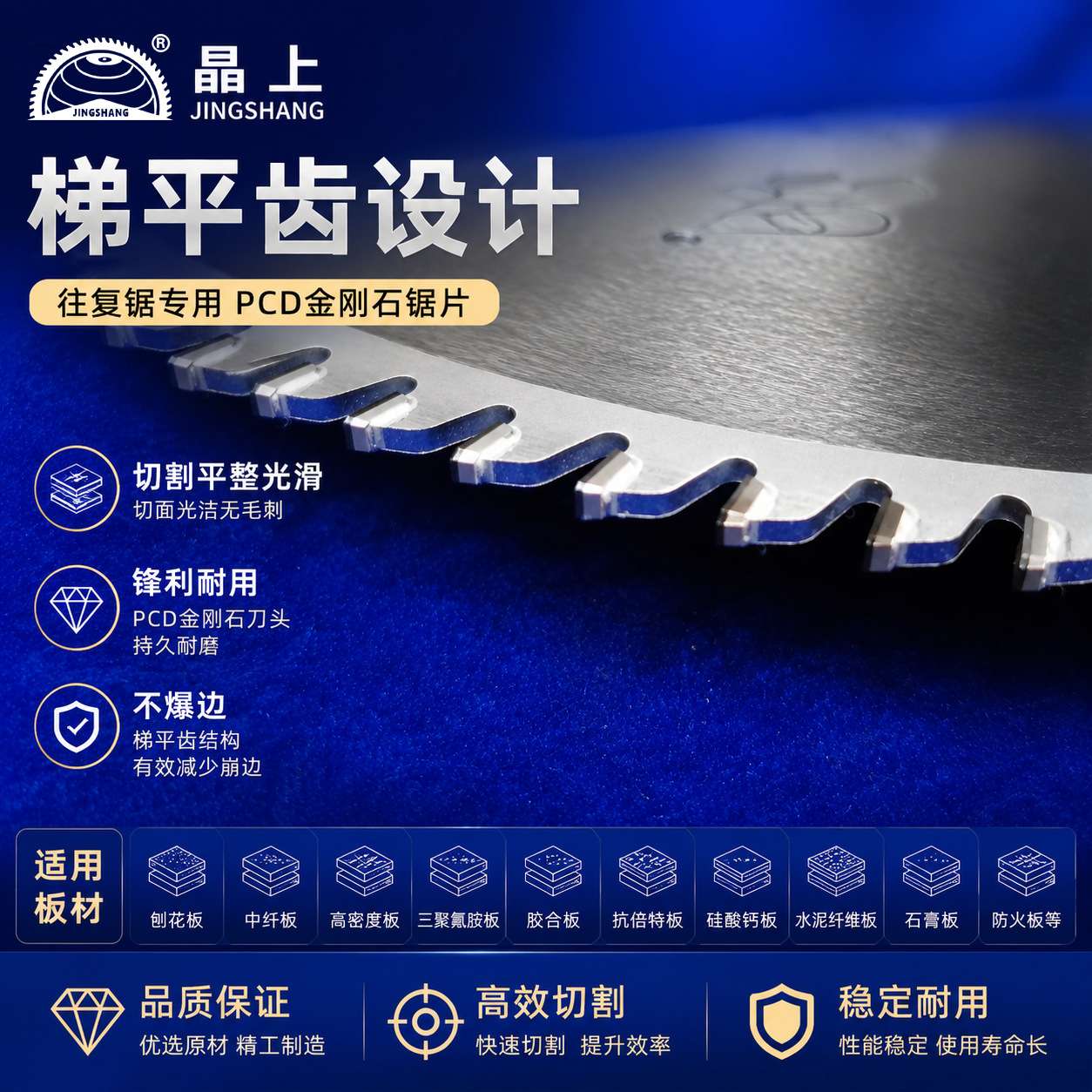 350木工板式金刚石锯片380PCD电镀硬铬400电子开料锯锯条多片锯
