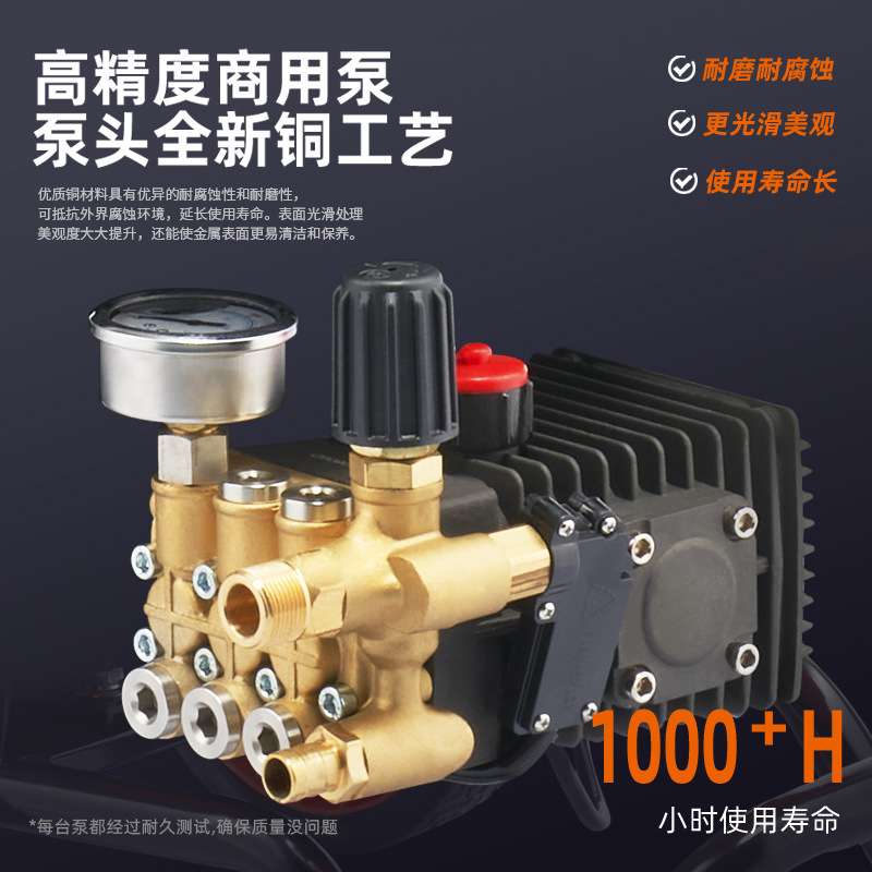 锐智洁超高压清洗机泵头洗车机商用家用机头柱塞泵纯铜陶瓷总成