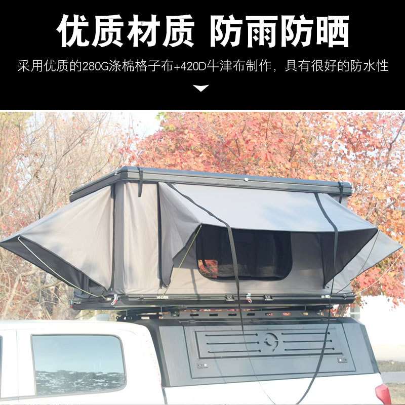 皮卡车锰钢三开门高盖专用直升顶双人睡帐铝合金外壳露营路营帐蓬