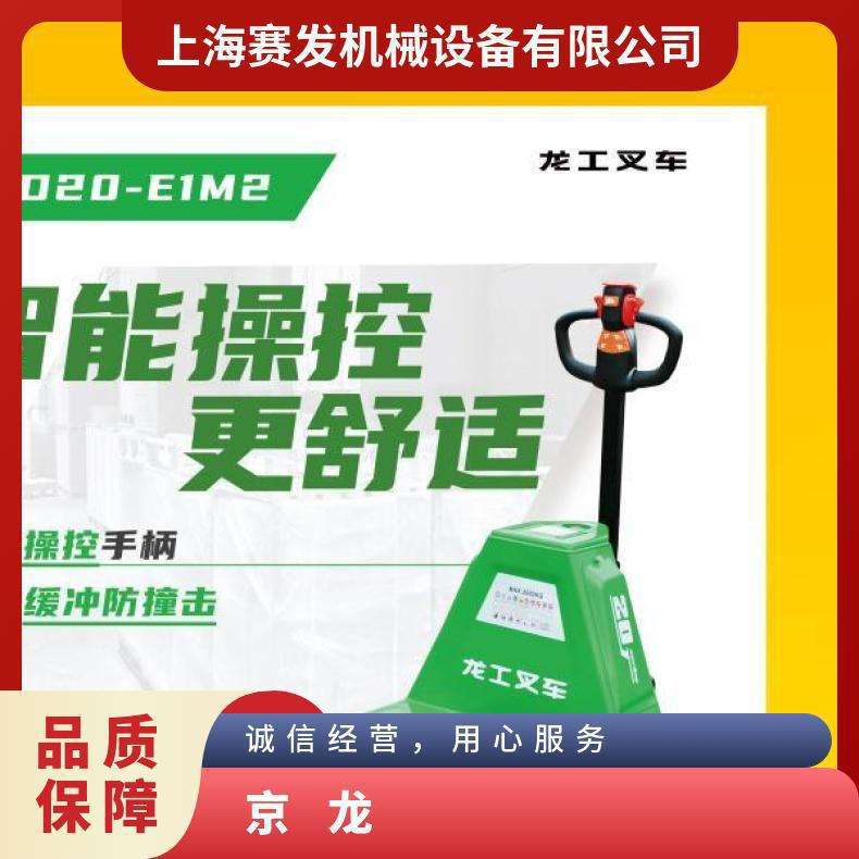 龙 工2吨小青牛电动搬运车 载重牛动力牛续航牛 更放心更舒心