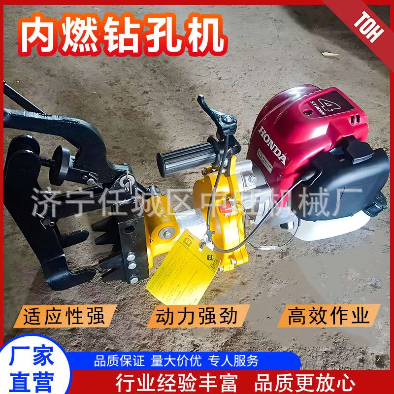 内燃钢轨钻孔机双孔钢轨打眼机铁路钢轨钻孔机电动轨道内燃打孔机