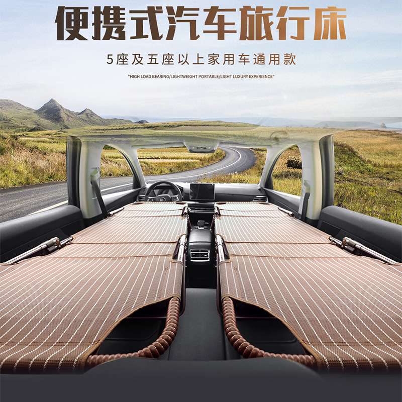 正副驾前排后座改床车载非充气垫自驾折叠旅游床睡觉神器轿车SUV