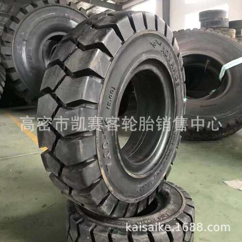 厂家供应 实心叉车轮胎700 7.00-12NHS 2/5吨叉车工业叉车轮胎
