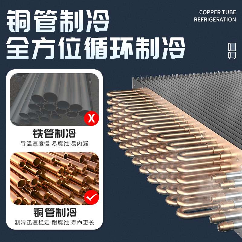 单温台阶展示柜自助餐饭店冷藏柜火锅店保鲜阶梯商用菜品保鲜柜冰