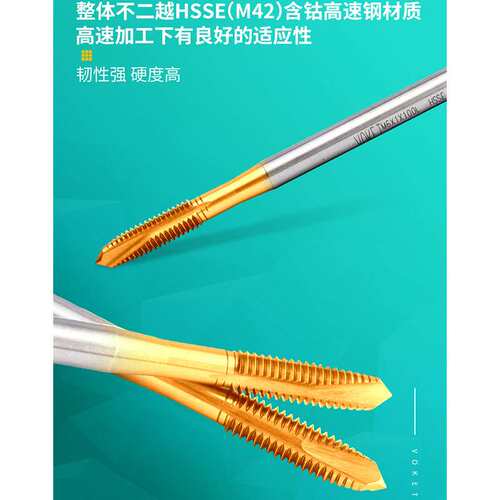 进口高钴镀钛加长80-150L先端丝锥M2M3M4M5M6-M12不锈钢用美制UNC