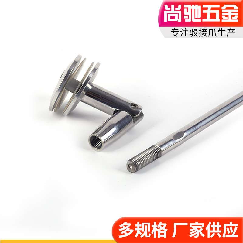 不锈钢拉杆玻璃幕墙固定配件毛巾置物杆可折叠翻转支撑杆支架家具