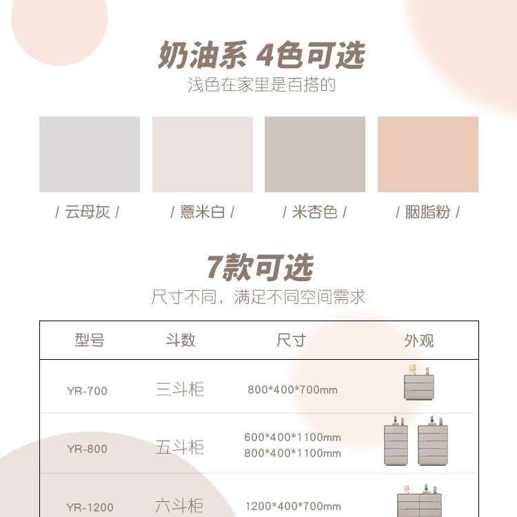 意式极简实木五斗柜客厅卧室简约现代白色小立柜收纳柜子储物边柜