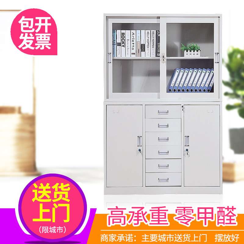 广西加厚钢制文件柜宽中六带抽屉玻璃柜公文柜办公柜档案柜铁皮柜