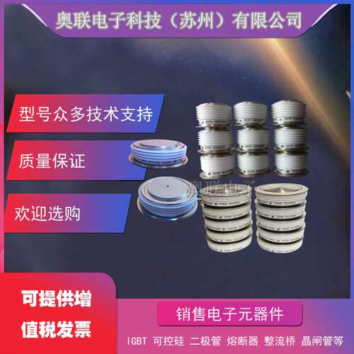 5STP52U5200 5STP45Q2800 5STP18M6200 5STP12M6500  ABB晶闸管现