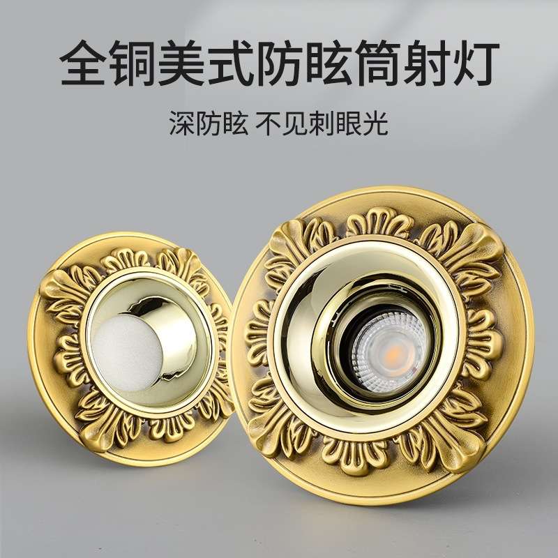 全铜防眩led筒灯嵌入式高显射灯客厅过道孔灯欧式天花灯防眩目