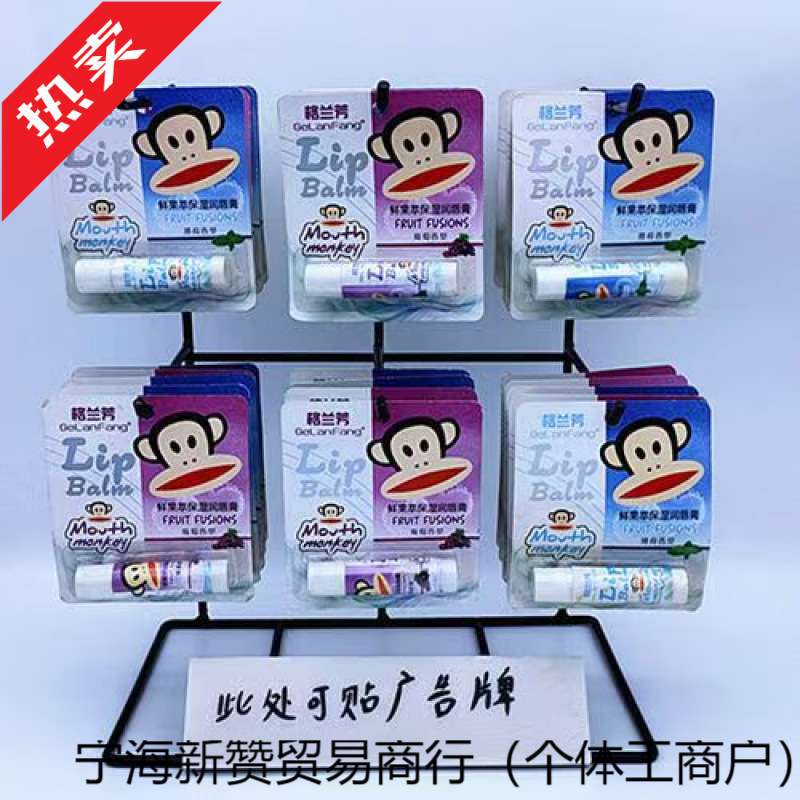 展示架首饰架耳钉耳饰摆摊展示架钥匙扣桌面铁艺耳环收纳架挂架