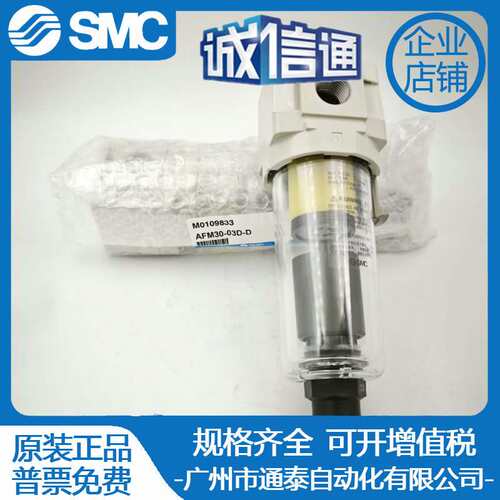 SMC过滤器金属杯AFM20-02-2-A AFM30 AFM40-02-03C-04-2-A B D BC