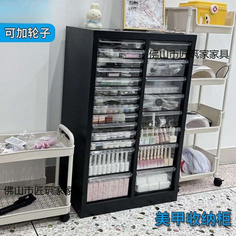 美甲收纳柜美甲店甲油胶多层平底a4文件柜抽屉式带轮落地式样品柜