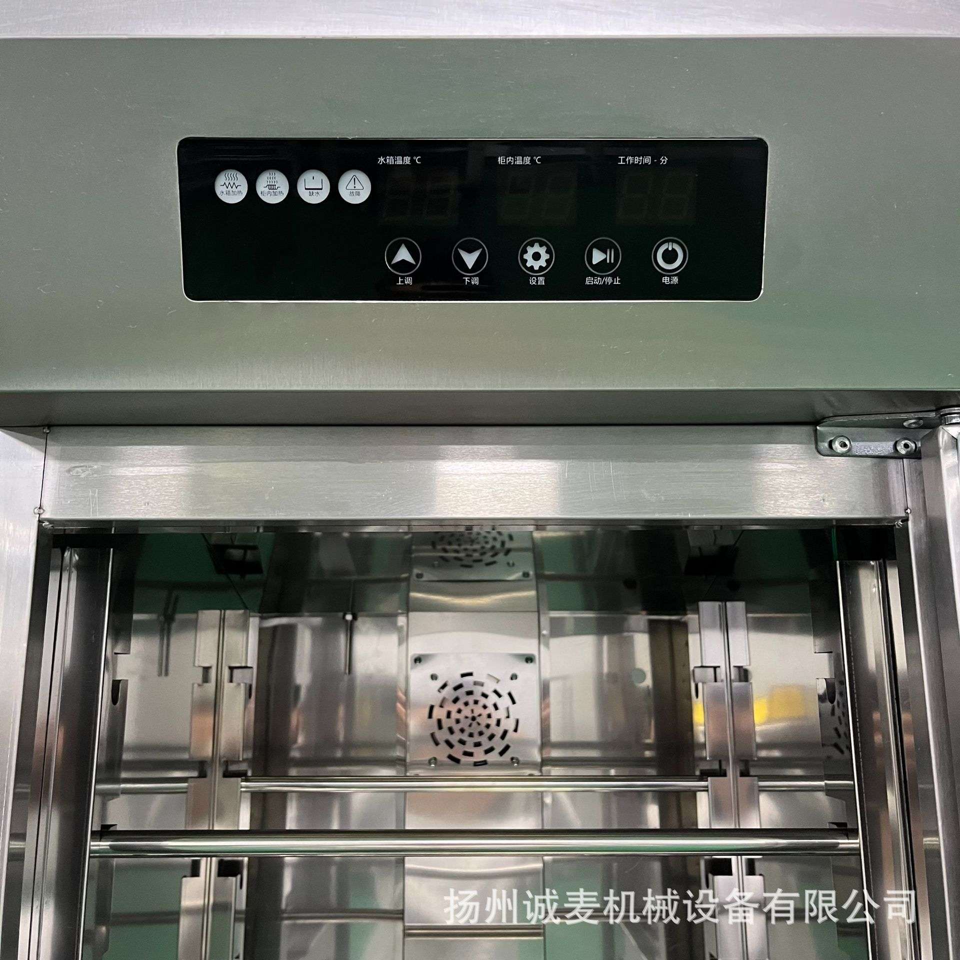 商用醒发机 32盘发酵柜 烘焙配套设备全不锈钢发酵箱