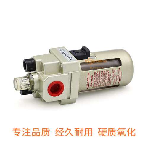 SXQD双鑫气动AL3000-03给油器4000-04-AL5000-10油雾器AL2000-02