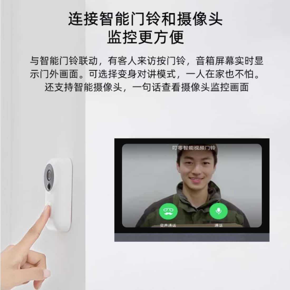 智能灯光系统8寸中控屏无主灯装修设计家庭照明方案智能语音控制