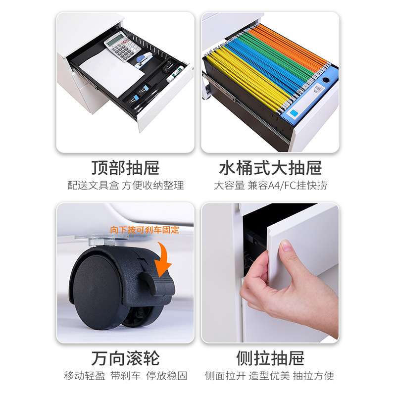 办公桌下活动柜带轮子移动矮柜铁皮文件柜带锁钢制储物收纳抽屉柜
