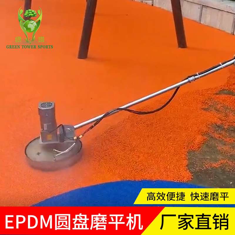 EPDM摊铺机抹平机,省时省力、性能稳定塑胶颗粒摊铺专用价格优惠