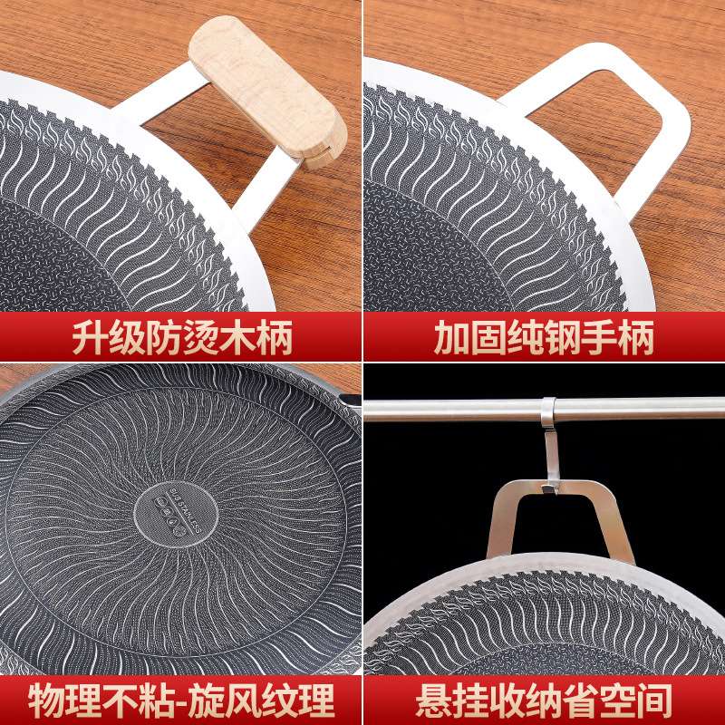 户外露营烧烤盘不锈钢烤盘韩式烤肉盘家用铁板烧卡式炉不粘烤煎盘