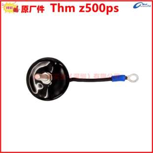 Thm Z500PS发电机压敏电阻浪涌抑制器保护吸收器二极管450-15075