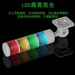 索维LED多层报警指示灯12V~220V三色闪烁机床信号灯声光警报器
