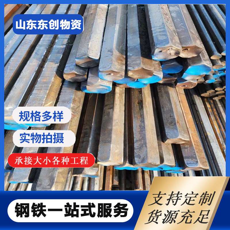 45号冷拉方钢 60*60 碳素结构钢材轨道建设用Q235B冷拔方钢