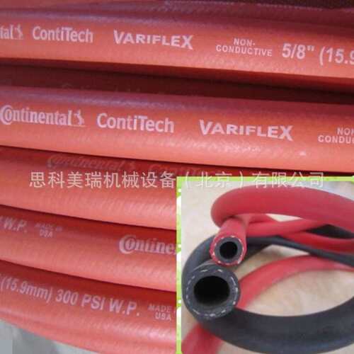 VariFlex Continental胶管ContiTech软管Goodyear油管马牌橡胶管