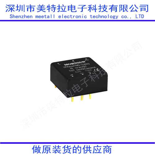 URA4805YMD-15WR3 URA4812YMD/URA4815YMD/URA4824YMD/DC-DC电源