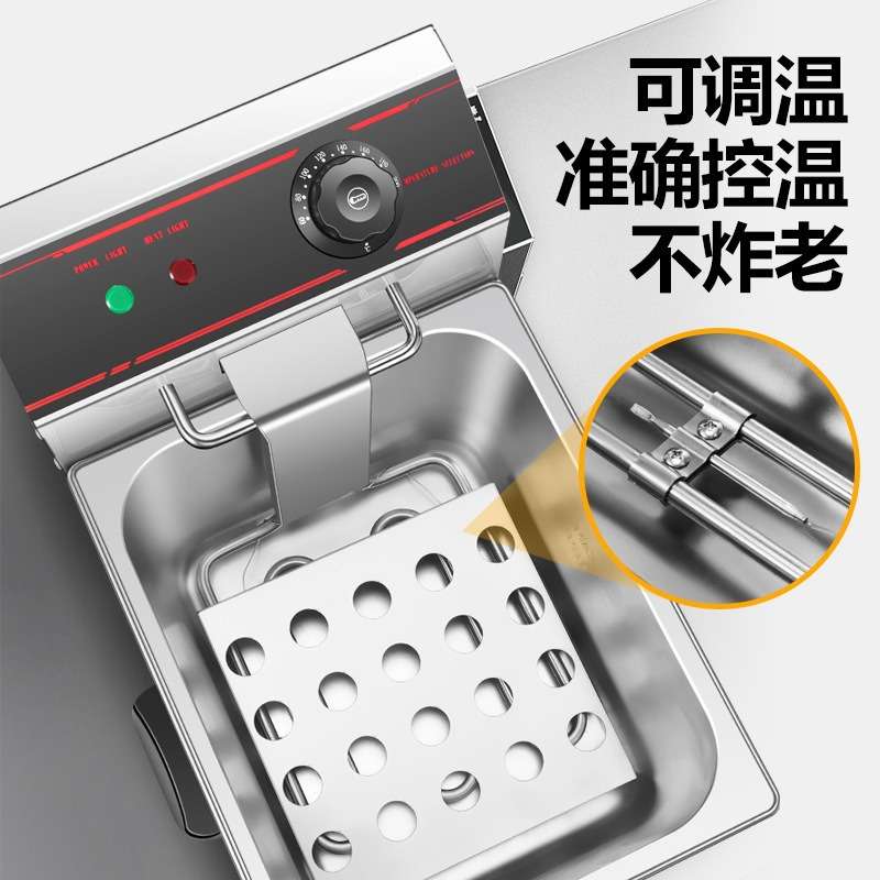 商用单缸恒温电炸炉不锈钢大容量油炸锅家用炸鸡薯条控温炸机