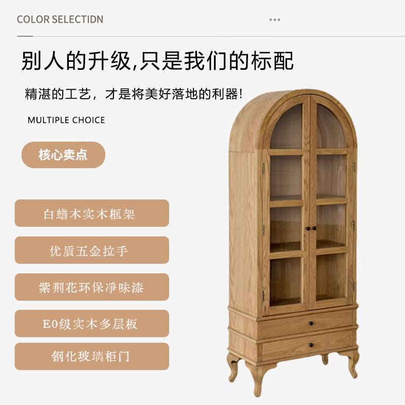 美式拱形书柜复古原木色餐边柜北欧实木收纳柜家用双开门实木