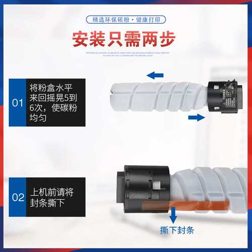 适用美能达TN117粉盒柯美164 184 185 7718 7818复印机碳粉
