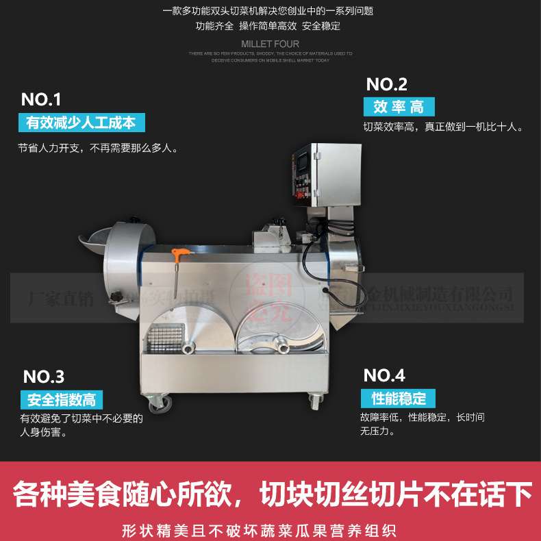 胡萝卜切丁机 多功能红萝卜切丁器 根茎蔬菜切丁设备厂家切丝切片