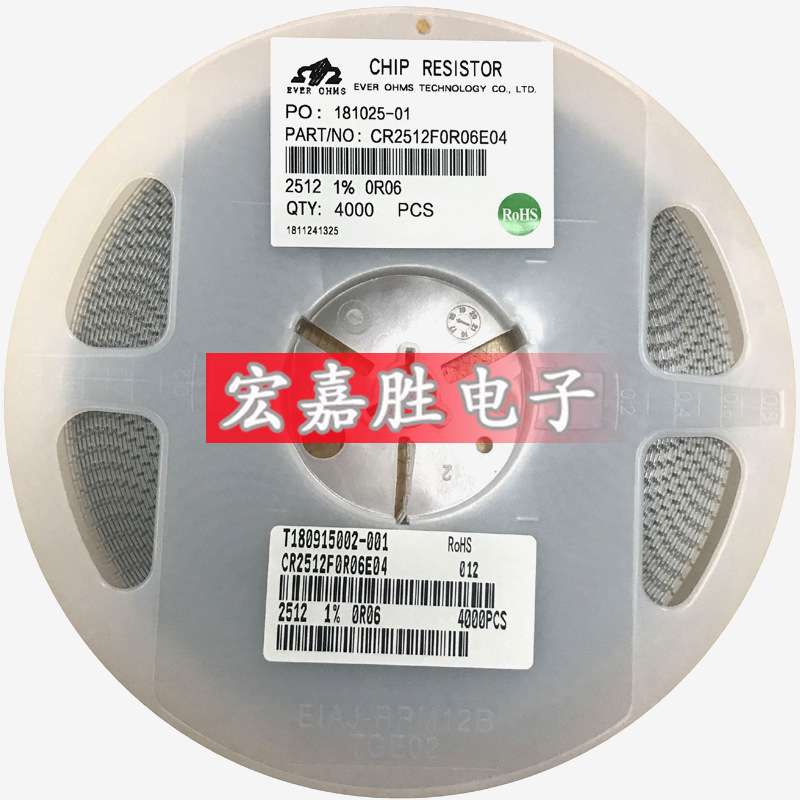 2010贴片电阻 3/4W 1.5K 1.5千欧 精度±5% 台产 CR2010J1K50E04Z