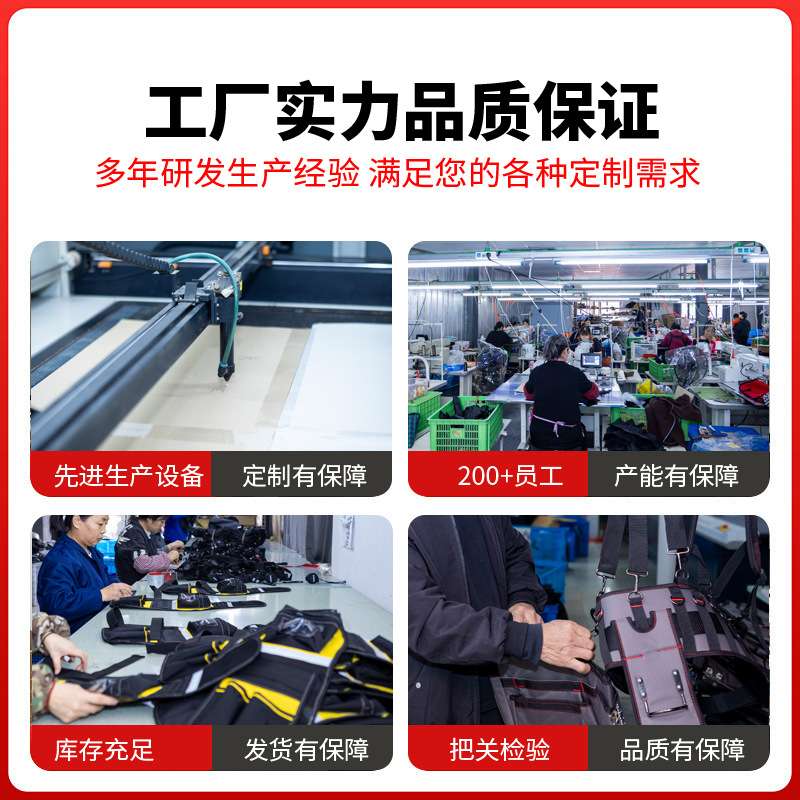 安装师傅维修工具挂袋 闭合式可调节多功能五金工具腰带