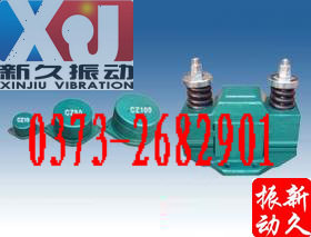 供应新久CZ600型电磁仓壁振动器