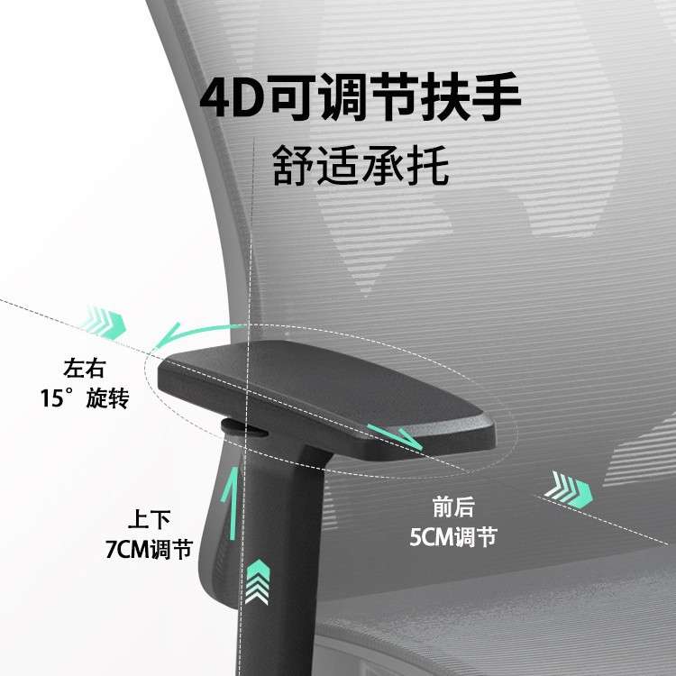 泰畅厂家直销人体工学椅电脑椅办公椅可躺椅升降椅子办公3D腰靠