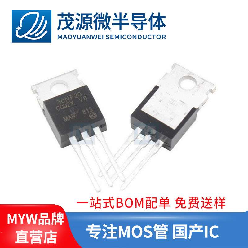 台产2300 6A20V 贴片SOT-23大芯片场效应管SI2300场效应晶体管