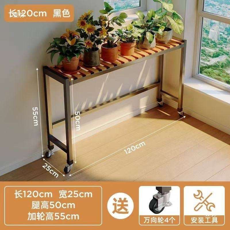 花架置物架实木阶梯多层带轮落地式铁艺家用室内户外绿萝花盘架子