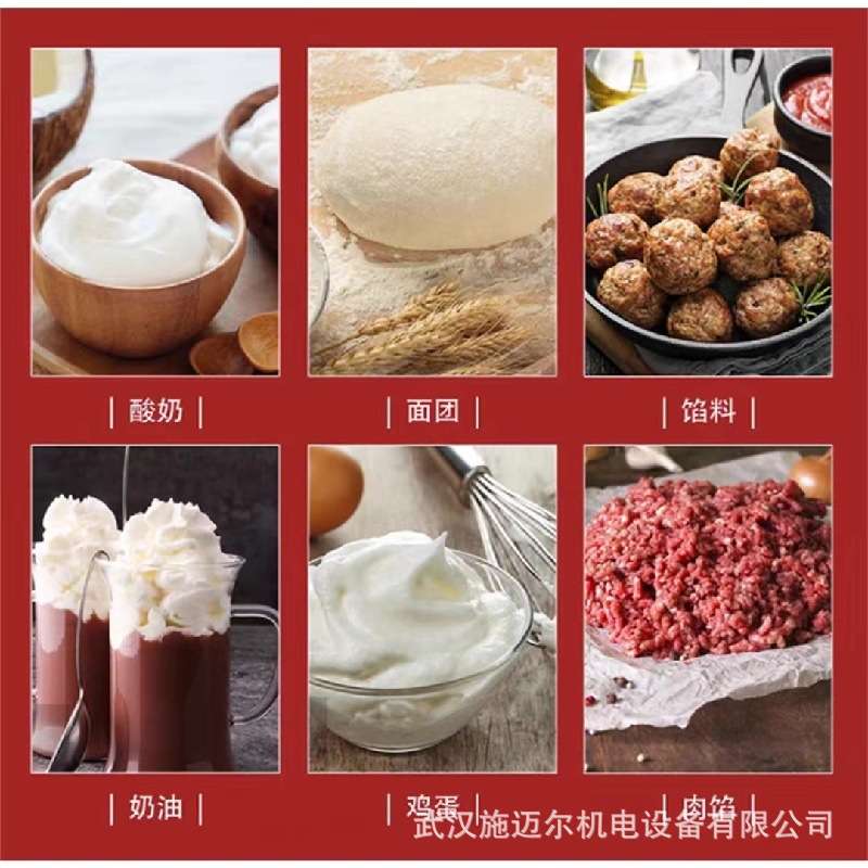 三麦搅拌机商用大功率旋转机打蛋机多功能和面机性能稳定全国联保