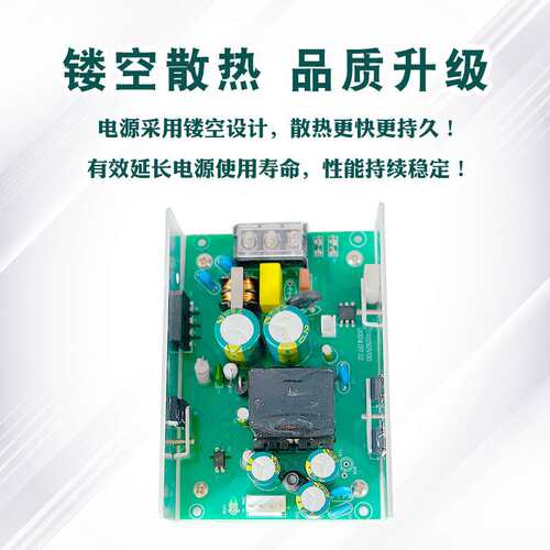 开关电源 36V5.5A200W 全电压220V转直流36V 厂家直销