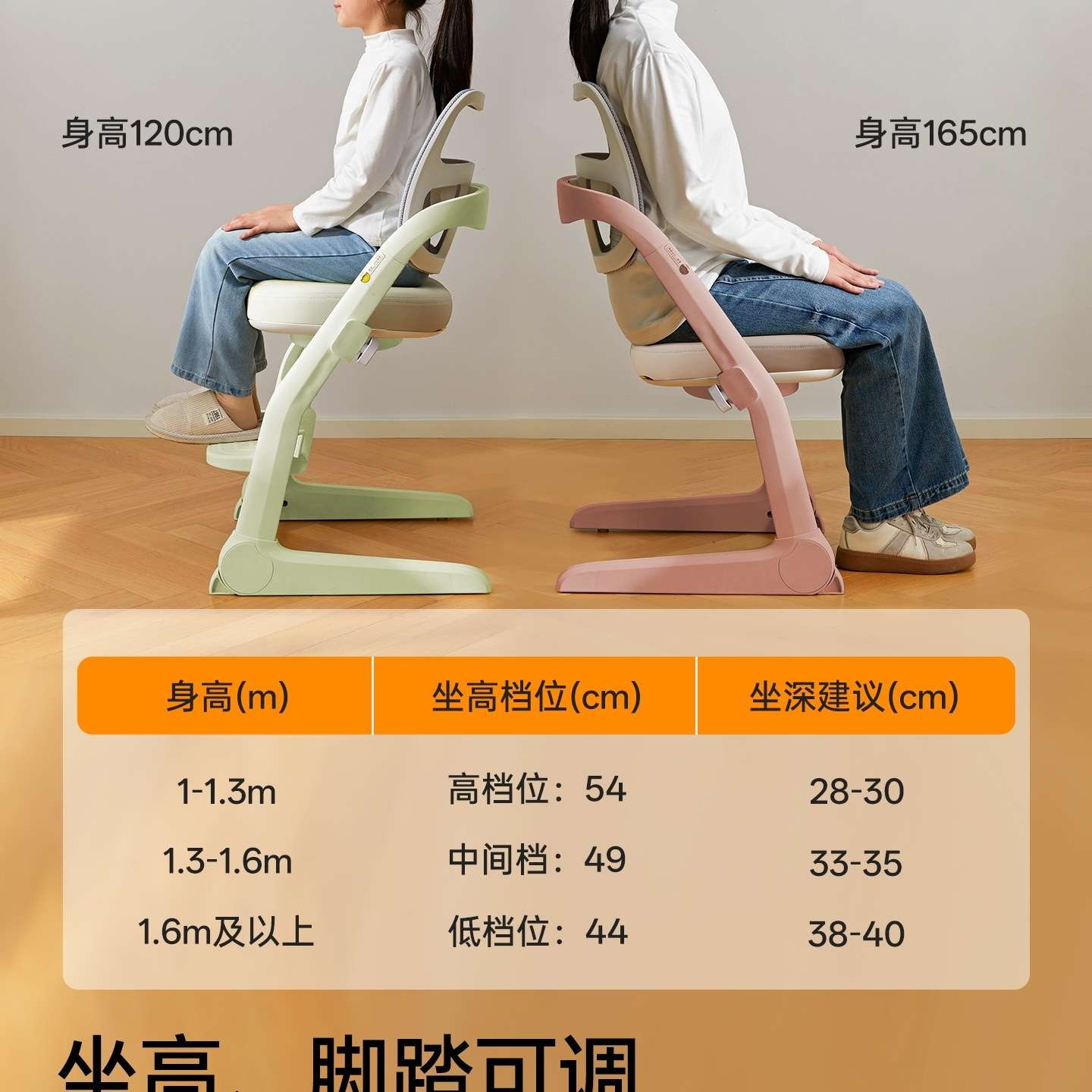 F0儿童学习椅子可升降小学生写作业写字专用座椅家用书桌凳