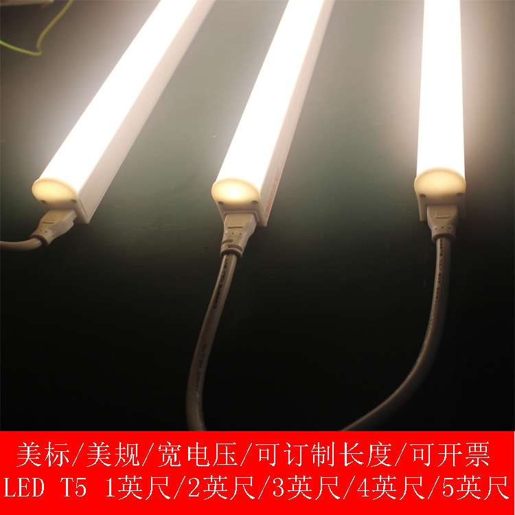 120V110V220V LED T5灯管非标发光角度60度3000K 4000K暖白正白T4