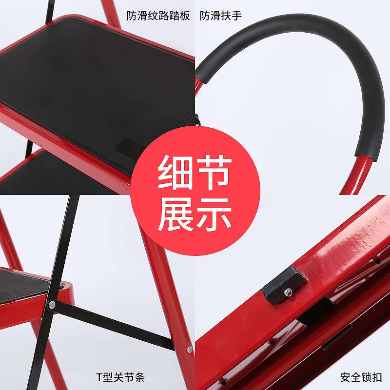 家用折叠梯 加厚圆管扶手加宽踏板铁梯 人字梯  二三四步多功能梯